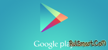    Google Play   