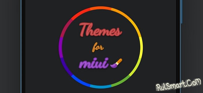     Xiaomi  Themes MIUI ()