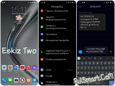   Eskiz Two  MIUI 12  - Xiaomi