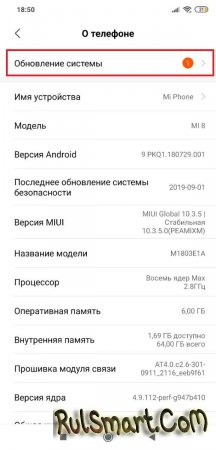      MIUI 12.5    Xiaomi