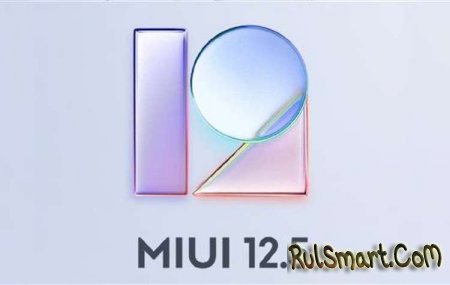 Xiaomi   MIUI 12.5 Stable    ()