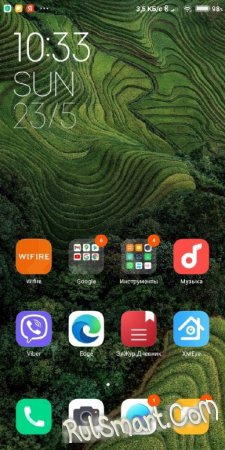 Новая тема iMY для MIUI 12 превращает Xiaomi в зверя тайного подземелья