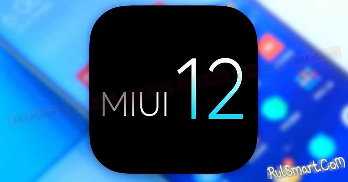  AIO  MIUI 12  Xiaomi  Android 14