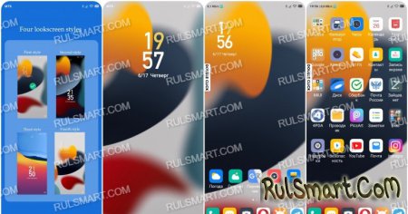    Xiaomi     MIUI 12.5