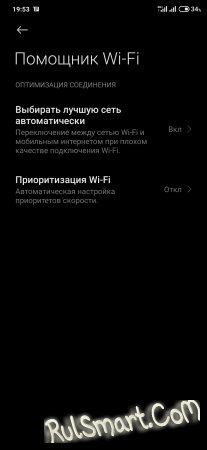    Wi-Fi-  Xiaomi? ()
