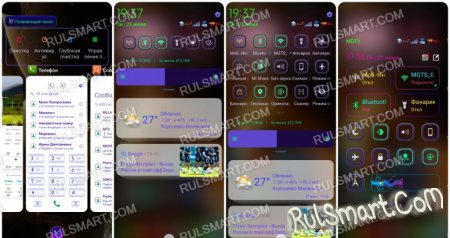   Superomi  MIUI 12   - Xiaomi
