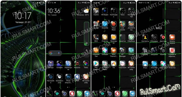   Greeny  MIUI 12      Xiaomi