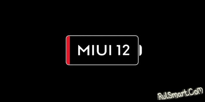   MIUI 12.5    Xiaomi