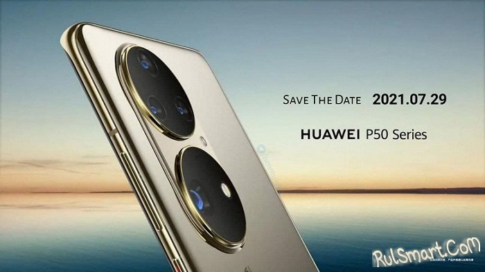  Huawei P50 Pro:     