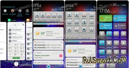   Sony_mod  MIUI 12   - Xiaomi