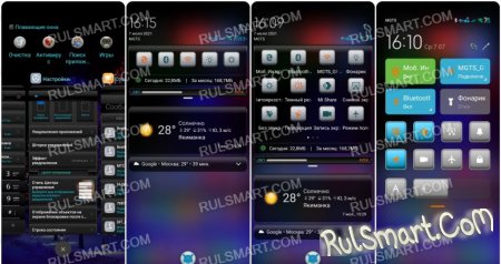   Sony_mod  MIUI 12   - Xiaomi