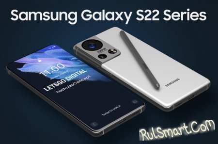 Galaxy S22 Ultra    Samsung 
