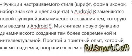 Android 12    .  