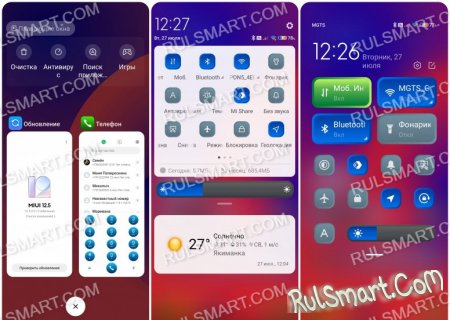   Jiyan 3D  MIUI 12   Xiaomi   Android