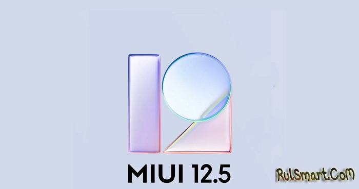 Xiaomi     MIUI 12.5    