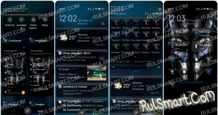   Predator  MIUI 12 / 12.5   - Xiaomi