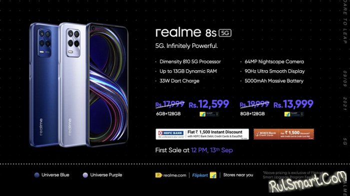 Realme 8s и Realme 8i: злые смартфоны, которые взбесили Xiaomi