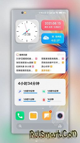   MIUI 13    Xiaomi