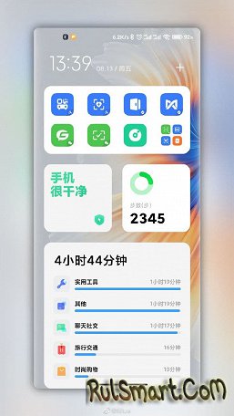   MIUI 13    Xiaomi