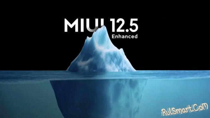 Xiaomi  MIUI 12.5    