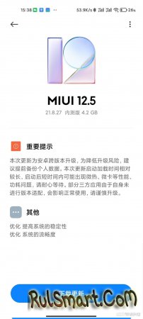 Xiaomi     MIUI 12.5  Android 12