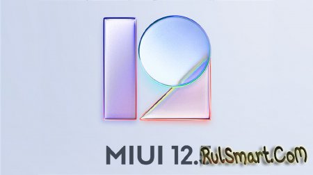       Xiaomi  MIUI 12.5
