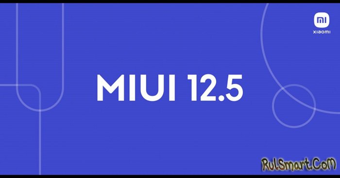 Xiaomi прекратит обновлять MIUI ещё для девяти смартфонов