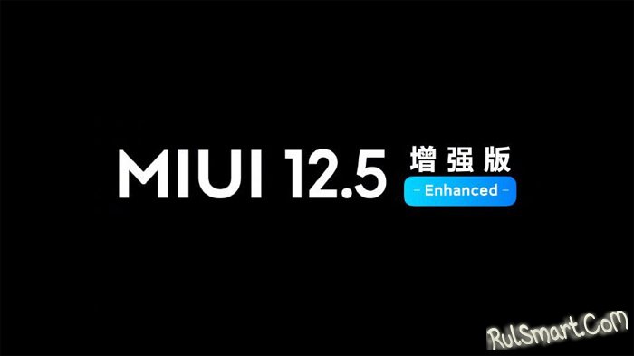 Xiaomi   MIUI 12.5  7  ( )