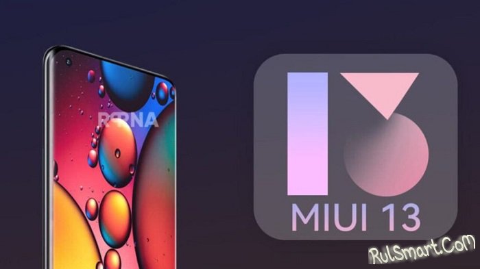   . MIUI 13 :  Android   