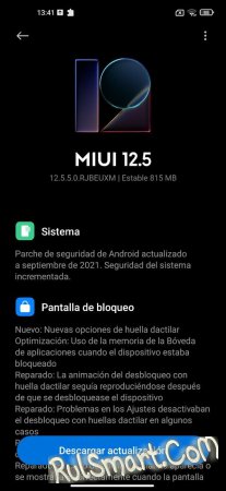 Xiaomi  MIUI 12.5 Enhanced      ()