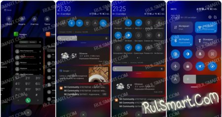   Data  MIUI 12 / 12.5    Xiaomi