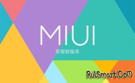   . MIUI 13 :  Android   