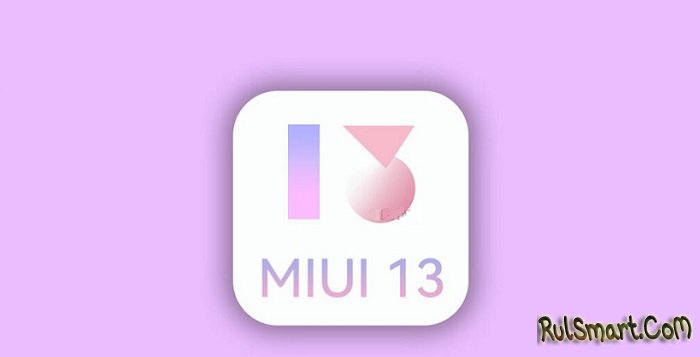    Xiaomi,   MIUI 13  Android 12