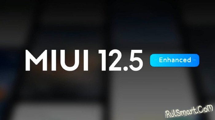 Xiaomi       MIUI 12.5 ()