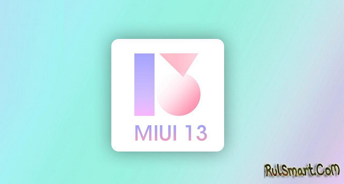   Xiaomi  MIUI 13 (  )