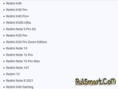 Xiaomi     Android 12  MIUI 12.5 ( )
