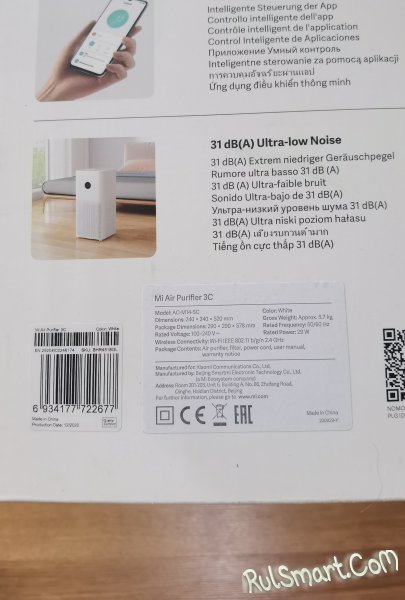  Xiaomi Mi Air Purifier 3C:  ,    