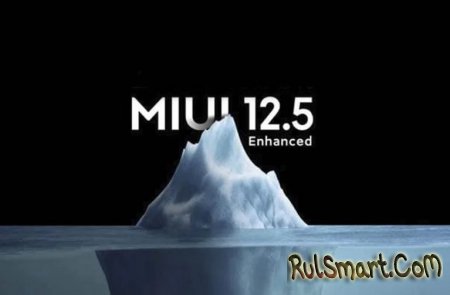 Xiaomi  3-    MIUI 12.5 ( )
