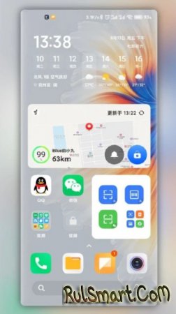  MIUI: Xiaomi     