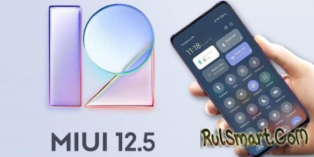   Xiaomi  MIUI 12.5 ( )