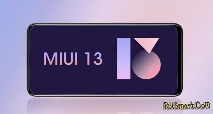Xiaomi    MIUI 13   ()