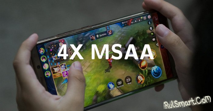 Секреты Android: 4x MSAA — что это такое и можно ли включить 