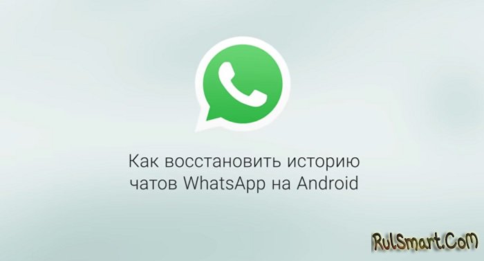     WhatsApp  Android? ()