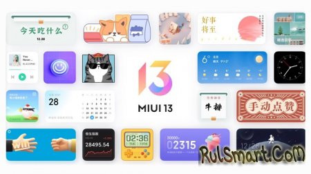 Xiaomi    Redmi  MIUI 13  Android 12