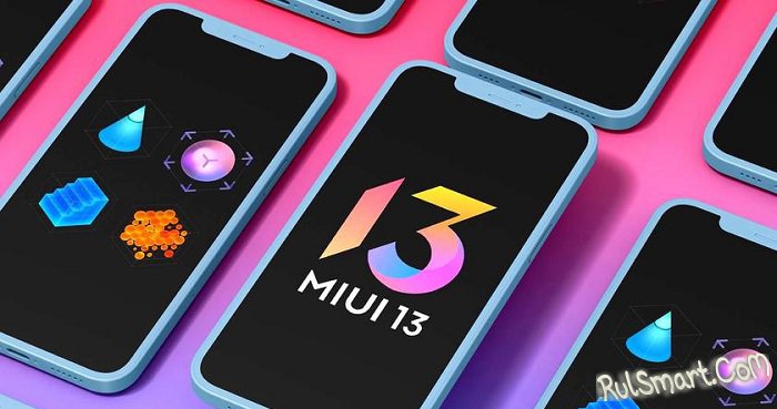    Xiaomi   MIUI 13 Stable & Global  Android 12