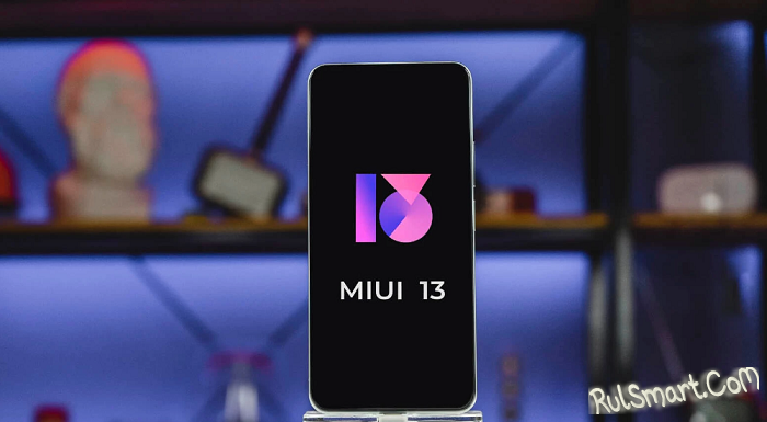 13  Xiaomi  MIUI 13    