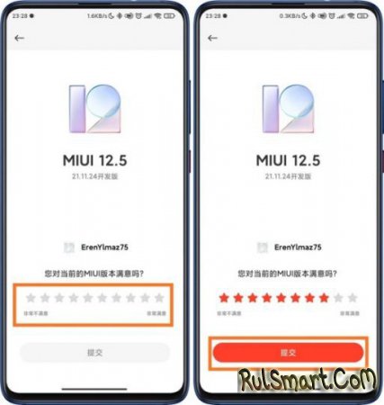  MIUI: Xiaomi   stab-.  