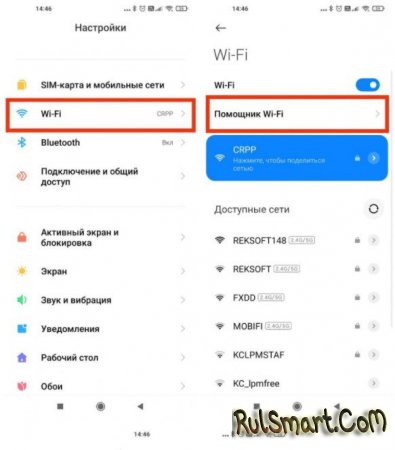  Xiaomi:     Wi-Fi ()