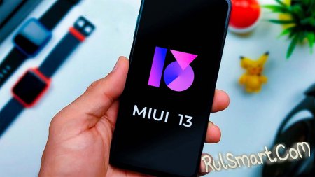  13  Xiaomi   MIUI 13  Android 12
