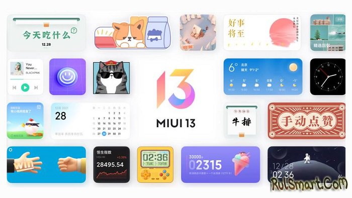 Ещё 69 смартфонов Xiaomi получат MIUI 13 на Android 12 в 2022 году Q1